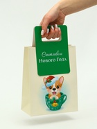 Пакет подарочный с вырубной ручкой «Корги» 18×23×9 см, зеленый 10851731