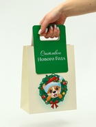 Пакет подарочный с вырубной ручкой «Новогодний корги» 18×23×9 см, зеленый 10851732