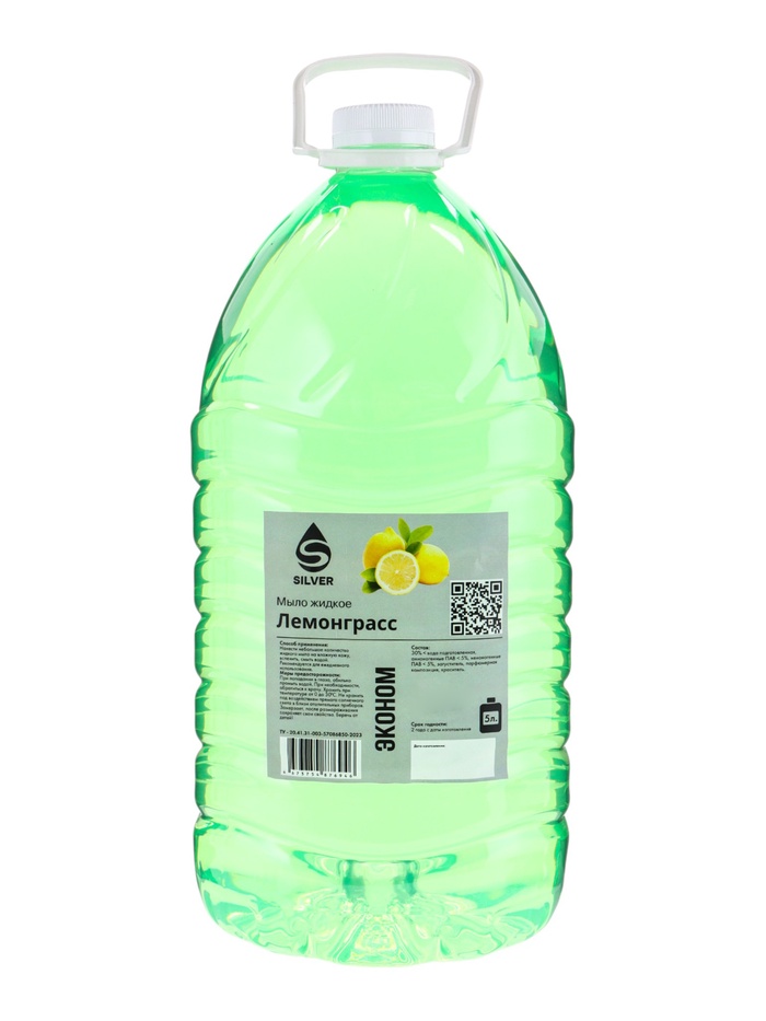 Мыло жидкое Велиос «Лемонграсс», 5 л - Фото 1