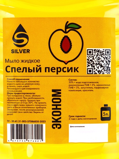 Мыло жидкое Велиос «Спелый персик», 5 л