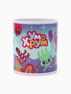 Кружка керамическая, 320 мл, Ум и Хрум - Фото 2