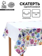Скатерть одноразовая «Полевые цветы», 130 х 180см 10958727