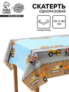 Скатерть одноразовая «Техника», 130 х 180см 10958731