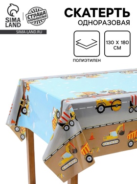 Скатерть одноразовая «Техника», 130 х 180см
