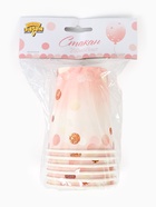 Стакан бумажный одноразовый «Розовая дымка», 250 мл, 6 шт 10958734