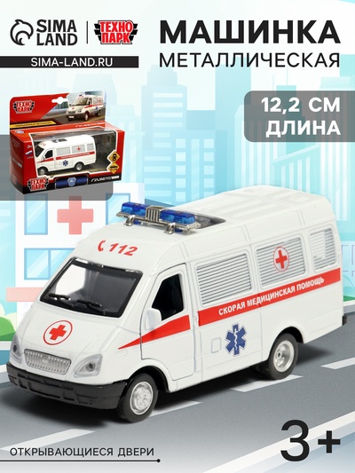 Машина металлическая «ГАЗ-3221. ГАЗель. Скорая помощь», инерция, 12.2 см