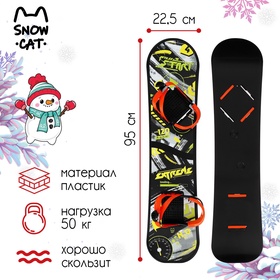 {{photo.Alt || photo.Description || 'УЦЕНКА Сноуборд детский, 95×22.5 см'}}