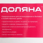 УЦЕНКА Клеёнка на стол Доляна, ширина 137 см, толщина 0.07 мм, рулон 27 м - Фото 5