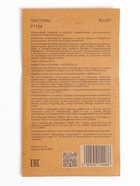 УЦЕНКА Пистоны для игрушечного оружия, 8 зарядов, 72 выстрела 10973463