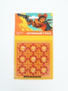 УЦЕНКА Пистоны для игрушечного оружия, 8 зарядов, 72 выстрела 10973463