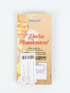 УЦЕНКА Свеча для торта цифра "4" цветная полосочка, 7 см - Фото 2