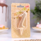 УЦЕНКА Свеча для торта цифра "Овал" золотая "1", большая, 5,5 см 10973482