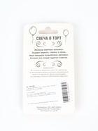 УЦЕНКА Свеча для торта цифра "Овал" золотая "1", большая, 5,5 см 10973482