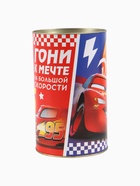 УЦЕНКА Копилка XXL "Гони к мечте", Тачки 20,5 см х 12 см х 12 см 10973504