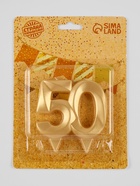 УЦЕНКА Свеча в торт юбилейная «Грань», цифра 50, золотой металлик, 6.5 см - Фото 4
