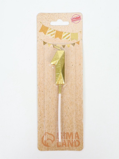 УЦЕНКА Свеча в торт на шпажке «Алмаз», цифра "1", золотая, 5 см