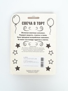 УЦЕНКА Набор свечей на шпажках "С днем рождения", жемчужный перламутр 10973524