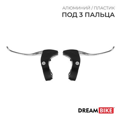 УЦЕНКА Комплект тормозных ручек Dream Bike, чёрный