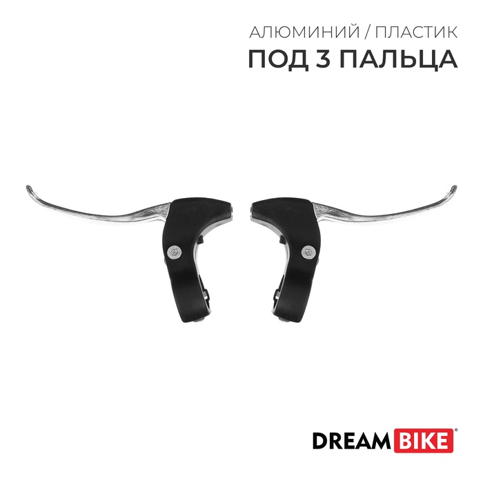 УЦЕНКА Комплект тормозных ручек Dream Bike, чёрный - Фото 1