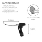 УЦЕНКА Комплект тормозных ручек Dream Bike, чёрный - Фото 2