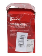 УЦЕНКА Пепельница для авто с подсветкой, белый - Фото 13