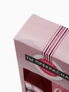 УЦЕНКА Набор «Ты прекрасна!», гель для душа во флаконе мартини, 250 мл и соль для ванны, 200 г 98469 10973535