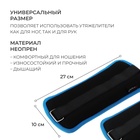 УЦЕНКА Утяжелители неопреновые ONLYTOP, 2 шт.×0.5 кг, чёрные, голубые - Фото 2