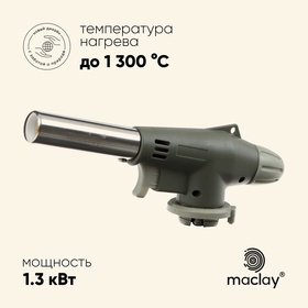 {{photo.Alt || photo.Description || 'УЦЕНКА Горелка газовая maclay 920, с пьезоподжигом'}}