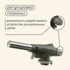 УЦЕНКА Горелка газовая maclay 920, с пьезоподжигом - Фото 3