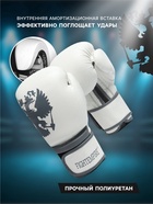 УЦЕНКА Боксерские перчатки FIGHT EMPIRE, PRIDE, размер 10 oz, белые - Фото 3