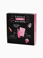 УЦЕНКА Набор «Королева всего»: гель для душа во флаконе виски 250 мл, ежедневник, А5, 80 л, 18+ 678 10973551