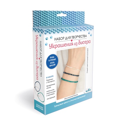 УЦЕНКА Набор для Творчества. Украшения из бисера. Стеклярус «Космический блеск» 08003