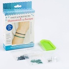 УЦЕНКА Набор для Творчества. Украшения из бисера. Стеклярус «Космический блеск» 08003 - Фото 2