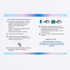 УЦЕНКА Набор для Творчества. Украшения из бисера. Стеклярус «Космический блеск» 08003 - Фото 4