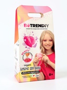 УЦЕНКА Набор по созданию косметики «Be TrenDIY Beauty».Бомбочка для ванны сердечко KP1050VN - Фото 4