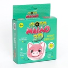 УЦЕНКА Фото-мыло «Свинка» 782 10932903