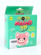 УЦЕНКА Фото-мыло «Свинка» 782 10932903