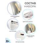 УЦЕНКА Набор для творчества "металлопластика" "Гоночная машина" - Фото 2