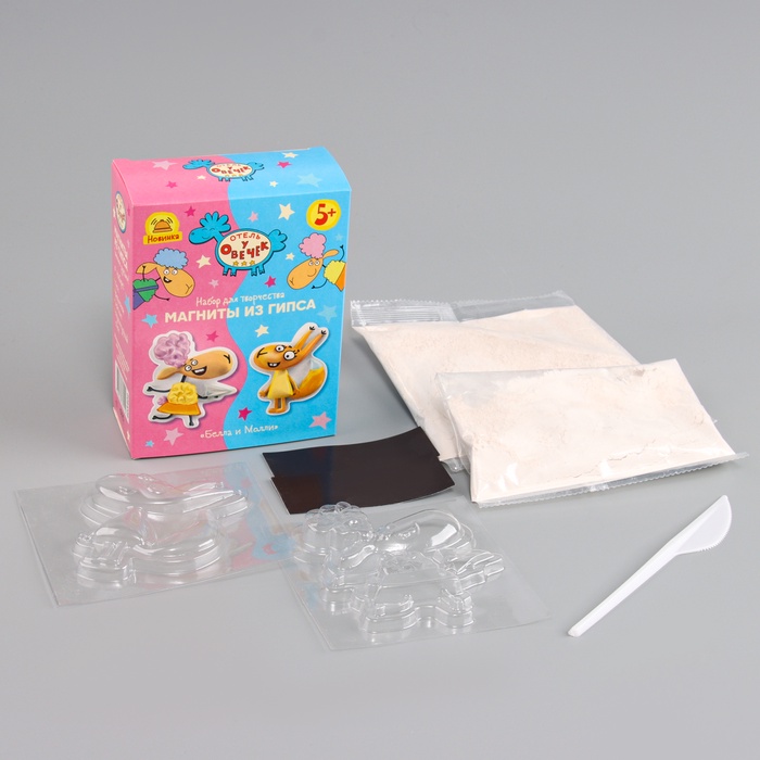 УЦЕНКА Магниты из гипса "Отель у овечок" "Белла и Молли" 403402 - Фото 1