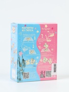 УЦЕНКА Магниты из гипса "Отель у овечок" "Белла и Молли" 403402 - Фото 5