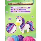 УЦЕНКА Игрушка в наборе: Шариковый пластилин «Единорог» FM017 10951628