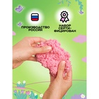 УЦЕНКА Игрушка в наборе: Шариковый пластилин «Единорог» FM017 10951628