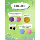 УЦЕНКА Игрушка в наборе: Шариковый пластилин «Единорог» FM017 10951628