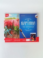 УЦЕНКА Картина по номерам холст на подрамнике 40×50 см «Радужный кролик» Рх-124 10958011