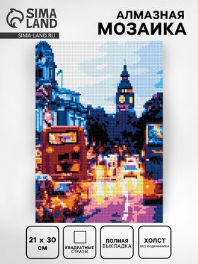 {{photo.Alt || photo.Description || 'УЦЕНКА Алмазная мозаика 21×30 см (полное заполнение) «Улица Лондона» Ам-098'}}