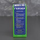 Картридж сменный «Гейзер», модуль 501 - Фото 3