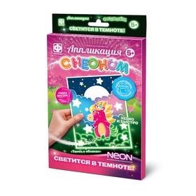 {{photo.Alt || photo.Description || 'УЦЕНКА Аппликация, с неоном. «Танец в облаках» 257404'}}