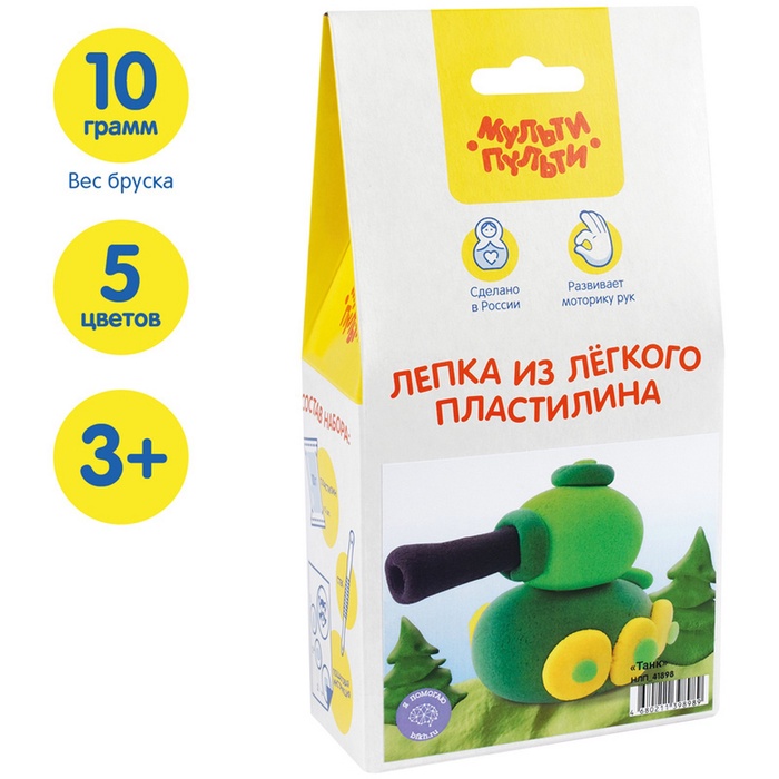 УЦЕНКА Набор для лепки из легкого пластилина "Танк" НЛП_41898 - Фото 1