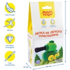 УЦЕНКА Набор для лепки из легкого пластилина "Танк" НЛП_41898 - Фото 3