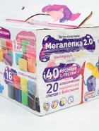 УЦЕНКА Набор для детской лепки "Мегалепка 2.0" TA2010 - Фото 7